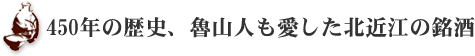 450�N�̗��j�A�D�R�l���������k�ߍ]�̖���