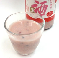 amazake-kuro2.jpg