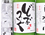 �ǂԂ낭