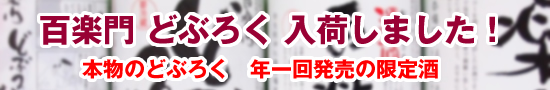 �S�y��@�����i�ǂԂ낭�j ���ׂ��܂���