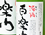 �S�y��@�ǂԂ낭