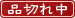 �i�ؒ��ł�