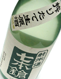 ���{���@���ā@��肽�� �������@�ᐁ��