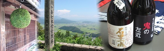 �Γc�O���E�S�̍���