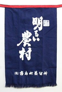 ���邢�_���@�O�|��