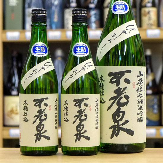 木槽天秤しぼり