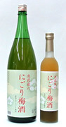 奥武蔵の にごり梅酒